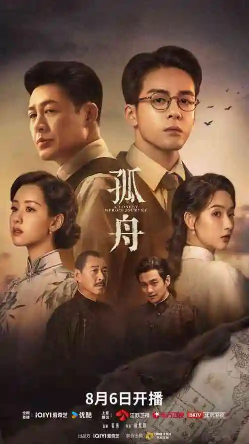 黄石 第五季