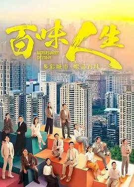 龙之家族 第二季